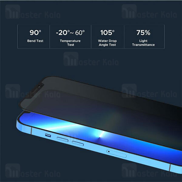 گلس حریم شخصی تمام صفحه تمام چسب آیفون لولو Apple iPhone 15 Pro Levelo Privacy